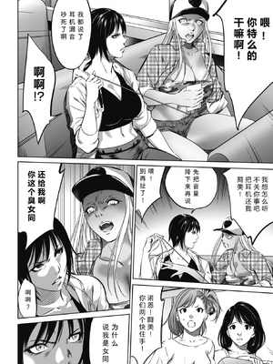 [さいこ] 鬼ゲーム ai汉化 合集_015