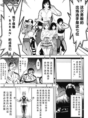 [さいこ] 鬼ゲーム ai汉化 合集_032