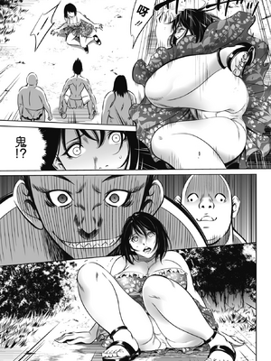 [さいこ] 鬼ゲーム ai汉化 合集_036