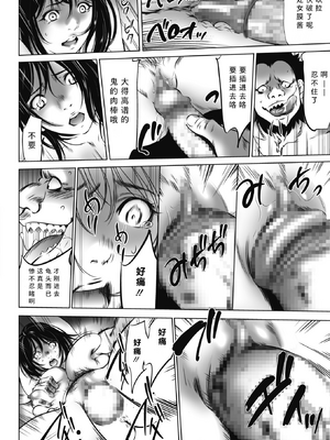 [さいこ] 鬼ゲーム ai汉化 合集_043