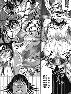 [さいこ] 鬼ゲーム ai汉化 合集_051