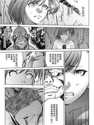 [さいこ] 鬼ゲーム ai汉化 合集_066