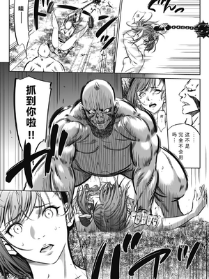 [さいこ] 鬼ゲーム ai汉化 合集_068