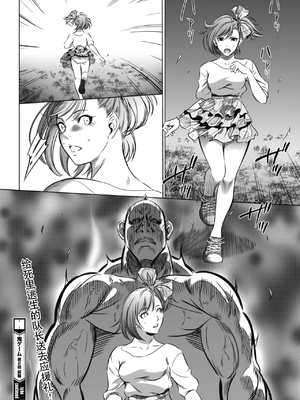 [さいこ] 鬼ゲーム ai汉化 合集_078