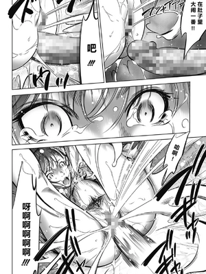 [さいこ] 鬼ゲーム ai汉化 合集_090