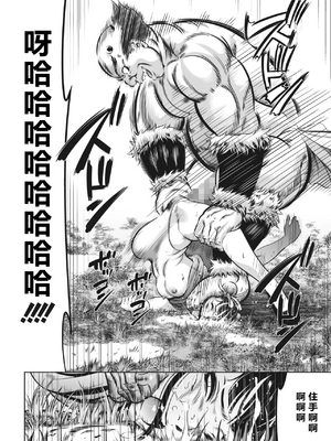 [さいこ] 鬼ゲーム ai汉化 合集_120