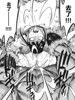 [さいこ] 鬼ゲーム ai汉化 合集_132