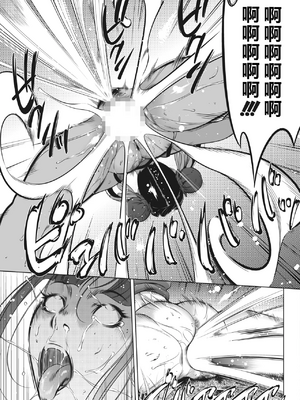 [さいこ] 鬼ゲーム ai汉化 合集_133