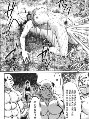 [さいこ] 鬼ゲーム ai汉化 合集_134