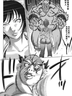 [さいこ] 鬼ゲーム ai汉化 合集_136