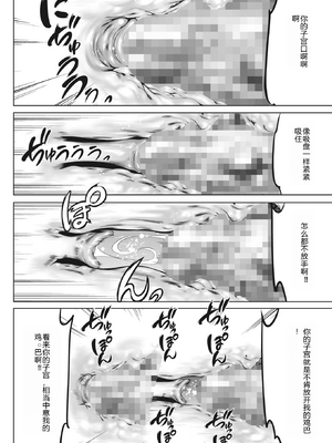 [さいこ] 鬼ゲーム ai汉化 合集_192