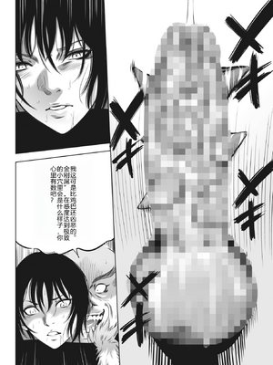 [さいこ] 鬼ゲーム ai汉化 合集_196