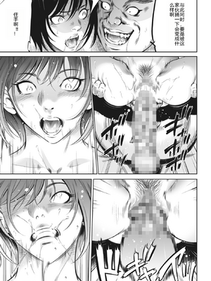 [さいこ] 鬼ゲーム ai汉化 合集_197