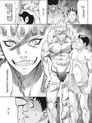 [さいこ] 鬼ゲーム ai汉化 合集_209