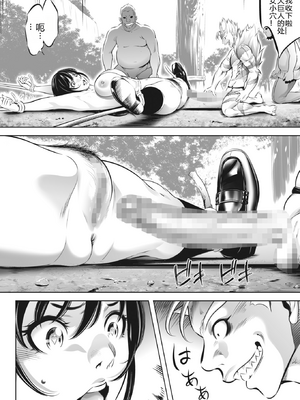 [さいこ] 鬼ゲーム ai汉化 合集_223