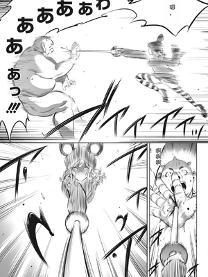 [さいこ] 鬼ゲーム ai汉化 合集_278