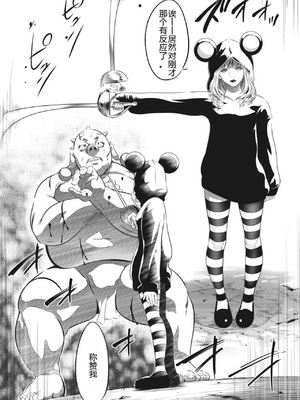 [さいこ] 鬼ゲーム ai汉化 合集_280