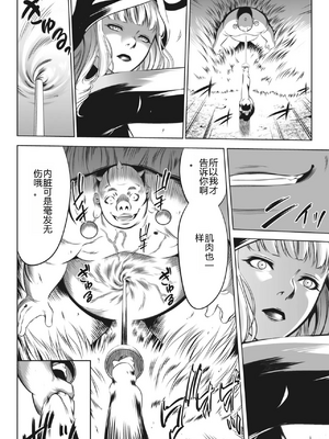 [さいこ] 鬼ゲーム ai汉化 合集_287