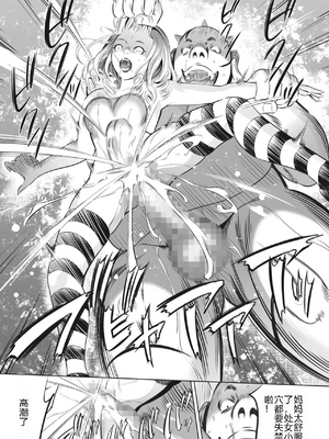 [さいこ] 鬼ゲーム ai汉化 合集_298