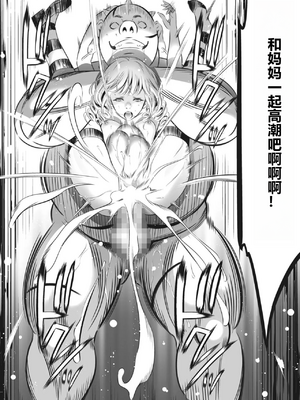 [さいこ] 鬼ゲーム ai汉化 合集_299