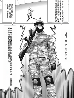 [さいこ] 鬼ゲーム ai汉化 合集_304