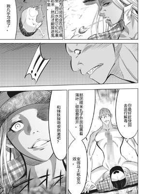 [さいこ] 鬼ゲーム ai汉化 合集_314