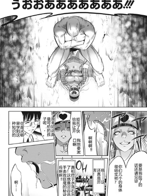 [さいこ] 鬼ゲーム ai汉化 合集_315