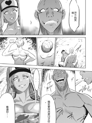 [さいこ] 鬼ゲーム ai汉化 合集_316