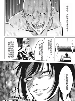 [さいこ] 鬼ゲーム ai汉化 合集_332