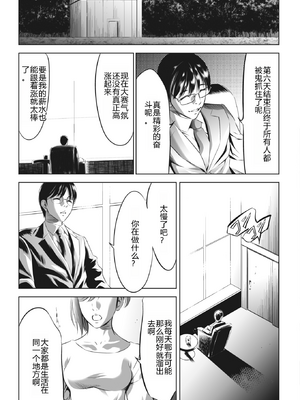 [さいこ] 鬼ゲーム ai汉化 合集_339