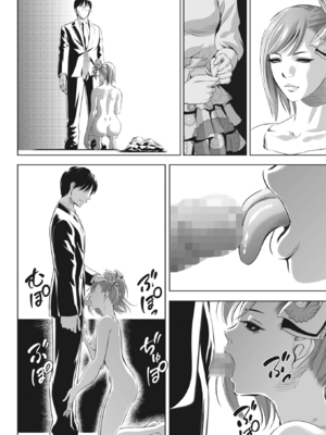 [さいこ] 鬼ゲーム ai汉化 合集_344