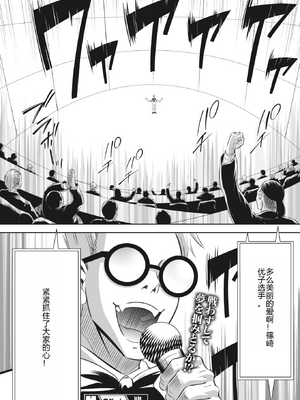 [さいこ] 鬼ゲーム ai汉化 合集_364