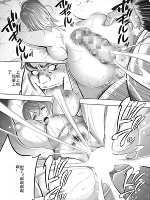 [さいこ] 鬼ゲーム ai汉化 合集_384