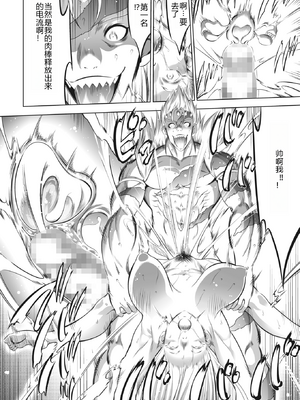 [さいこ] 鬼ゲーム ai汉化 合集_386