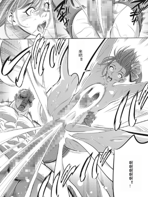 [さいこ] 鬼ゲーム ai汉化 合集_388