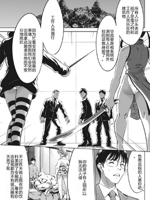 [さいこ] 鬼ゲーム ai汉化 合集_415