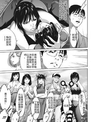 [さいこ] 鬼ゲーム ai汉化 合集_421