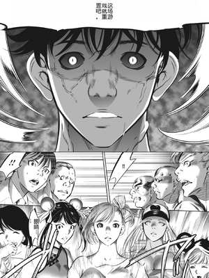 [さいこ] 鬼ゲーム ai汉化 合集_435