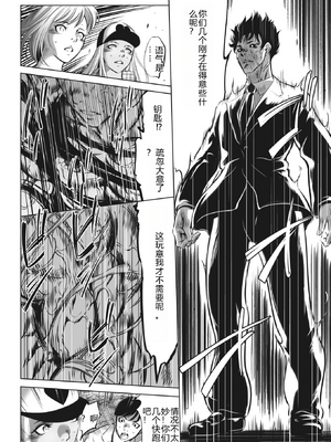 [さいこ] 鬼ゲーム ai汉化 合集_438