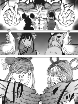 [さいこ] 鬼ゲーム ai汉化 合集_450