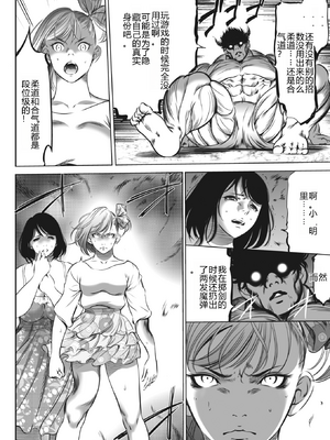 [さいこ] 鬼ゲーム ai汉化 合集_458