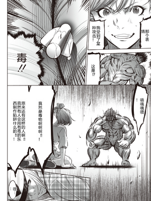 [さいこ] 鬼ゲーム ai汉化 合集_474