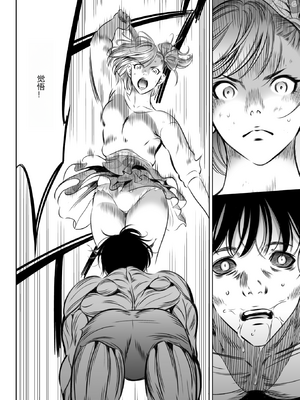 [さいこ] 鬼ゲーム ai汉化 合集_478