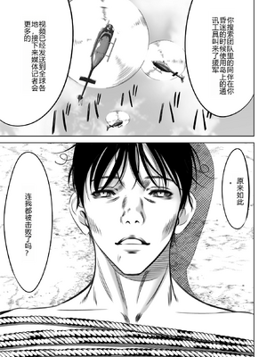 [さいこ] 鬼ゲーム ai汉化 合集_483