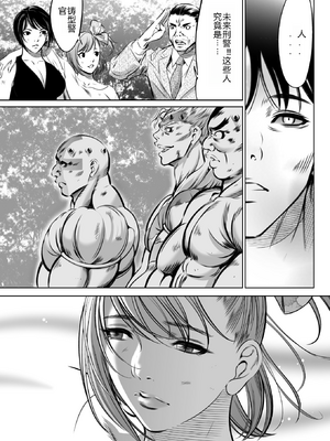 [さいこ] 鬼ゲーム ai汉化 合集_485