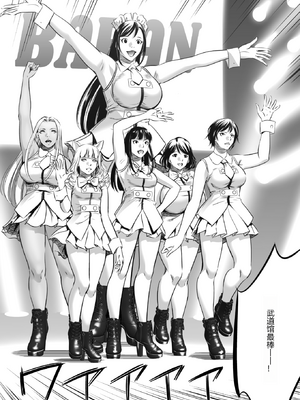 [さいこ] 鬼ゲーム ai汉化 合集_499