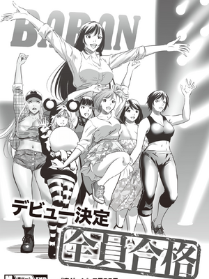 [さいこ] 鬼ゲーム ai汉化 合集_504