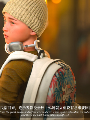 淫母日记 8+ 纯爱篇_008