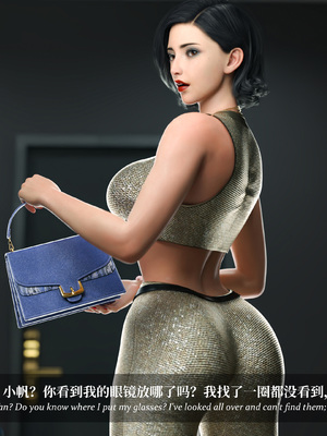 淫母日记 8+ 纯爱篇_011