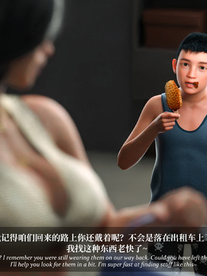 淫母日记 8+ 纯爱篇_012